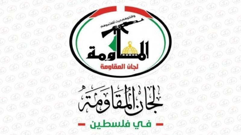 لجان المقاومة في فلسطين: ندعو أحرار العالم لأوسع تحرك شعبي لوقف المجازر والمذابح الصهيونية