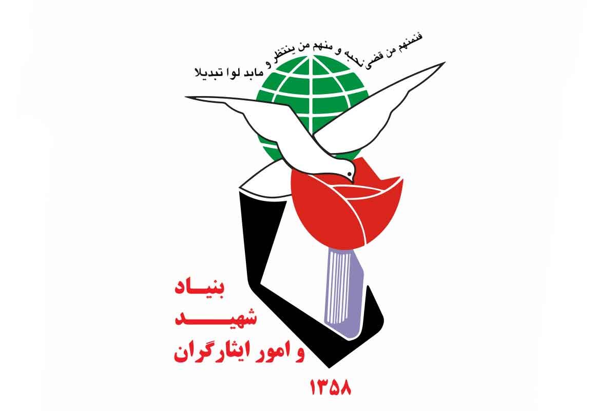 ۲۲ اسفند روز بزرگداشت شهدا و پاسداشت یاد برگزیدگان خداوند است ۲۲ اسفند روز بزرگداشت شهدا و پاسداشت یاد برگزیدگان خداوند است