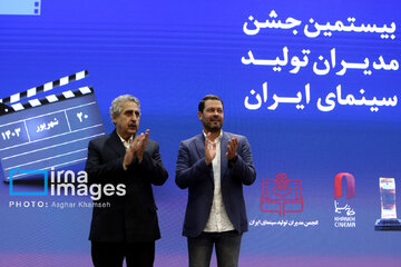 La 20ª celebración de los directores de producción cinematográfica iraní