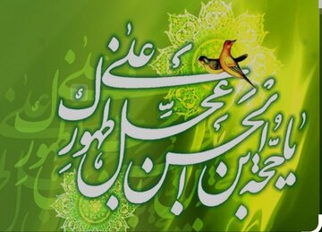 مهلت ارسال آثار به جشنواره بین المللی شعر سرو ۱۵ دی است