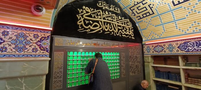 سلام بر امام عسکری و همجوارانش+ فیلم