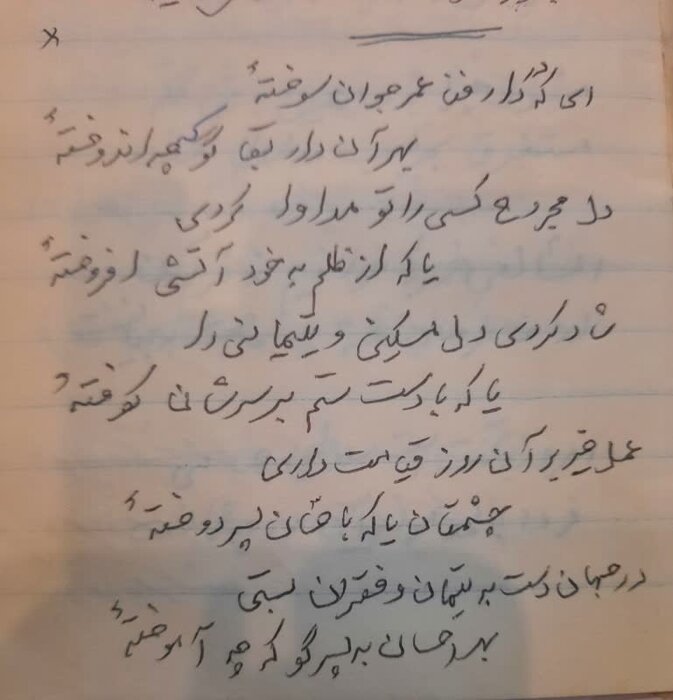 مرثیه‌سرایان دشت مغان، مرزداران عشق و ایمان