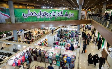 نمایشگاه «زنان و تولید ملی» تهران؛ فرصتی برای رونق مشاغل خانگی