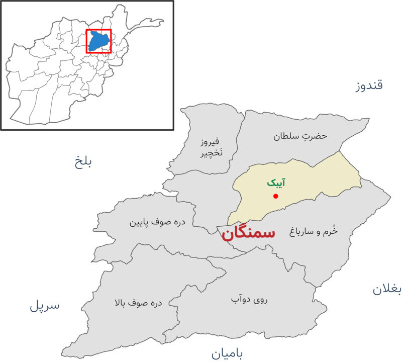 چهل هزار جریب زمین دولتی در سمنگان استرداد شد