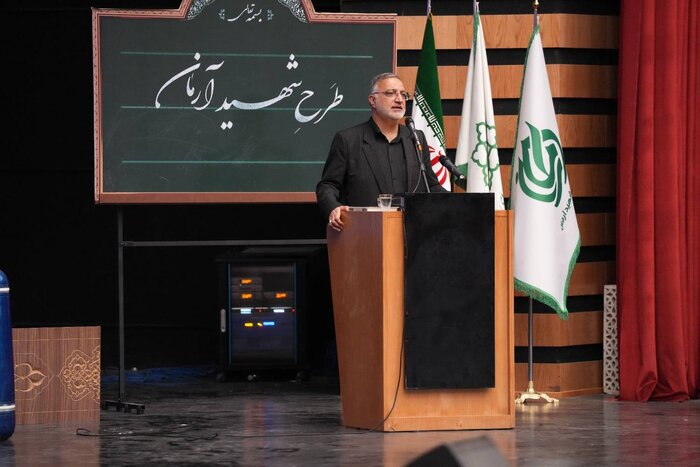 "آرمانی شو ۴" از ابتدای مهر در تهران کلید میخورد