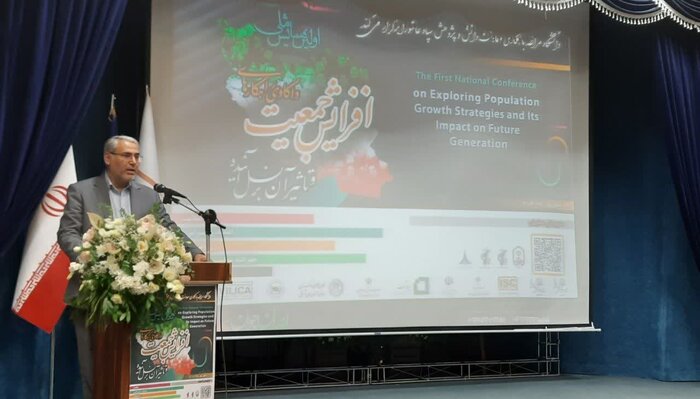 همایش ملی واکاوی راهکارهای افزایش جمعیت آغاز به کار کرد 3 همایش ملی واکاوی راهکارهای افزایش جمعیت آغاز به کار کرد