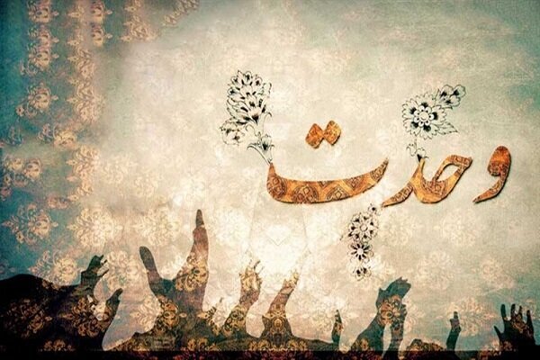 پایتخت وحدت ایران اسلامی پرچم دار وحدت بین مذاهب