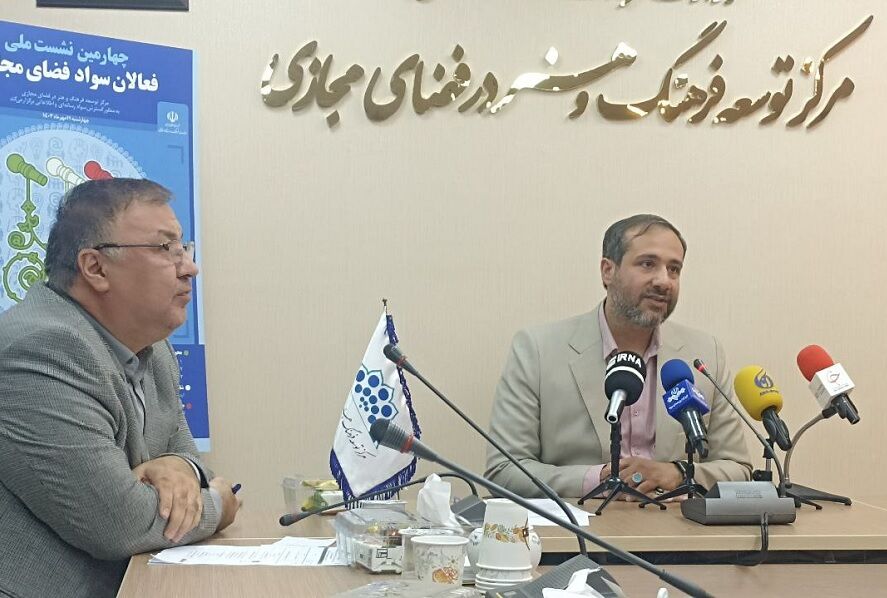 فعالان فضای مجازی «خلاقیت، کودک و هوش مصنوعی» را بررسی میکنند فعالان فضای مجازی «خلاقیت، کودک و هوش مصنوعی» را بررسی میکنند