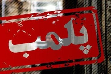 مرکز غیر مجاز درمان طب سنتی در قزوین پلمب شد