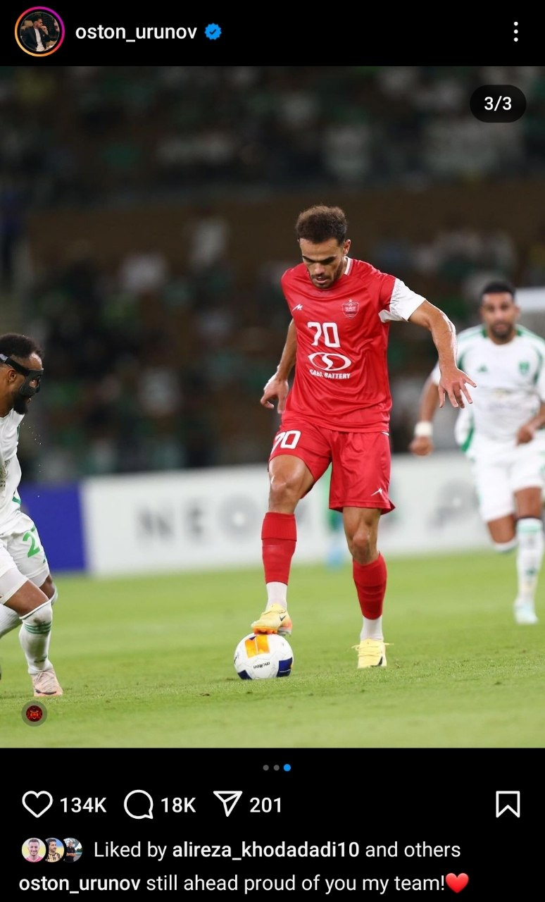 واکنش جالب ستاره ازبکستانی به نمایش پرسپولیس مقابل الاهلی: به تیمم افتخار میکنم + عکس