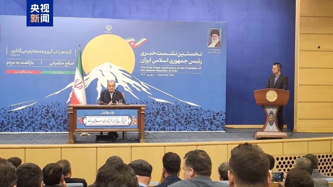 بازتاب نشست خبری رئیسجمهوری ایران در رسانههای چین