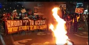 Anti-Netanyahu protest in Tel Aviv turns violent again