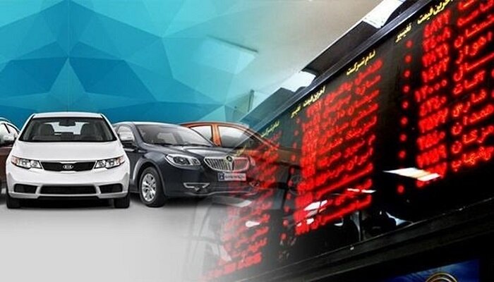 نخستین گواهی سپرده خودرو به زودی در بورس رونمایی می‌شود