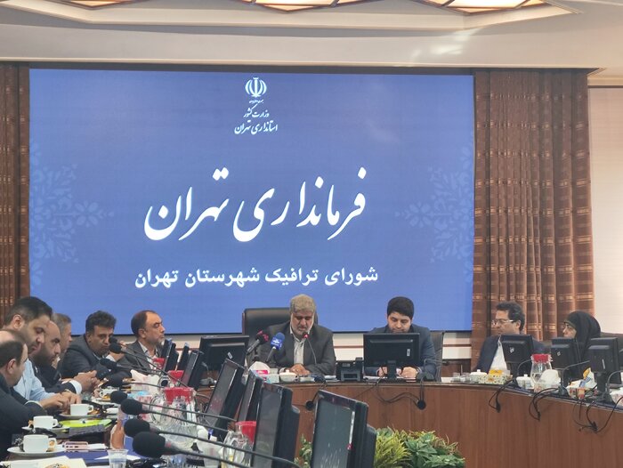 فرماندار تهران: ترافیک پایتخت در ۲ هفته اول مهر مدیریت شود