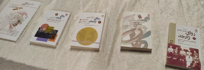 2 جلد کتاب رواق زبرجد در کرمان رونمایی شد