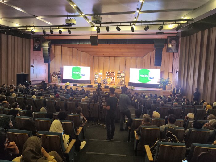 2 جلد کتاب رواق زبرجد در کرمان رونمایی شد