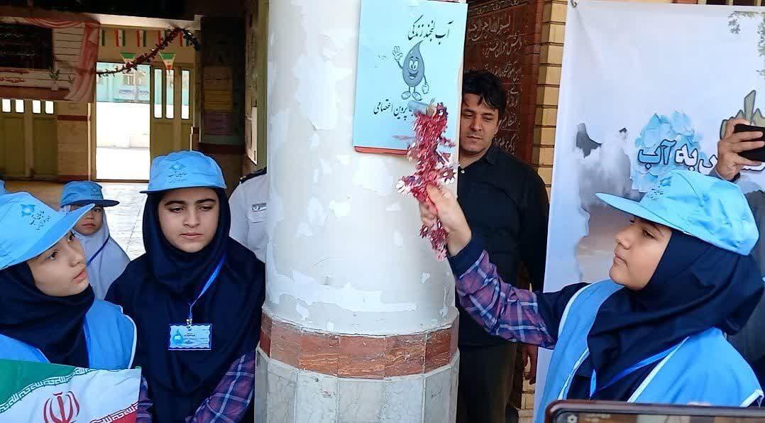 زنگ آب در مدارس شهرری طنین‌انداز شد + فیلم