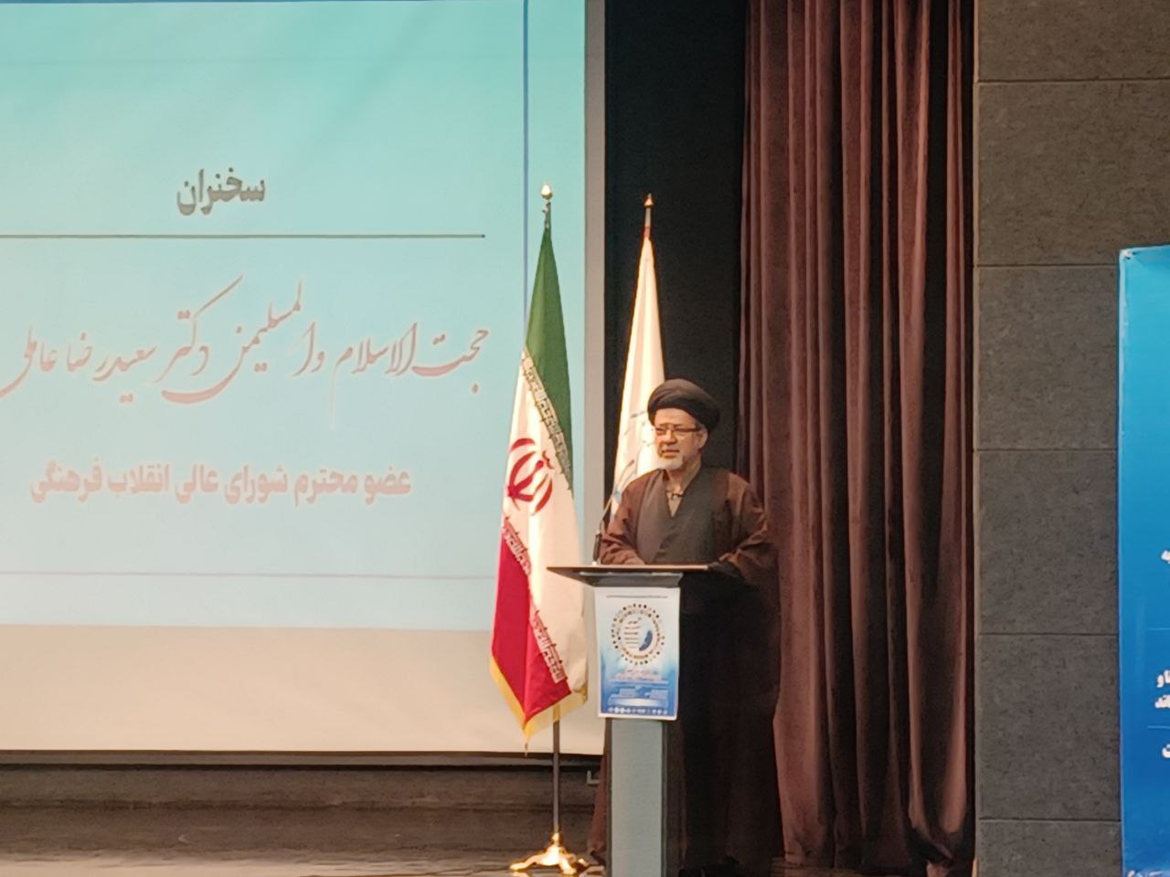 کنفرانس «صلح عادلانه؛ گفتمان مشترک جهانی» برگزار شد