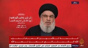 Israël devra faire face à des représailles sévères (Nasrallah)