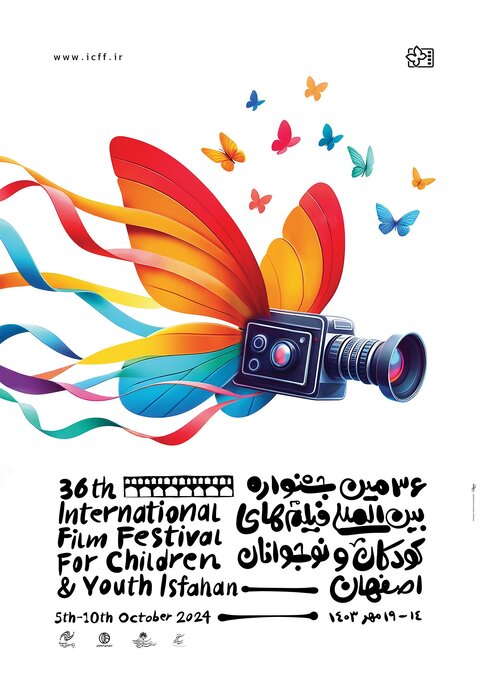 زینالعابدین: المپیاد فیلمسازی نوجوانان ایران به دوره نوجوانی خود رسیده است