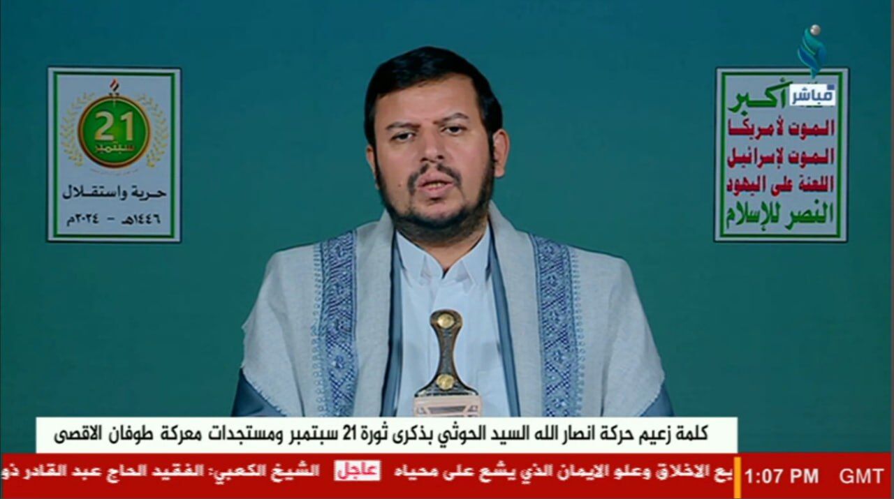 US biggest loser of Yemeni independence: Houthi