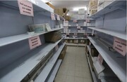 Medicine shortages in Gaza hospitals endanger Palestinian lives: Report