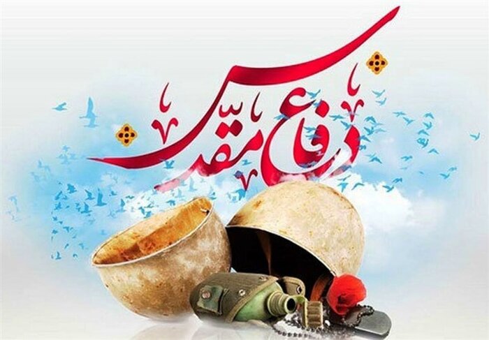 شهیدنامه ایرنا استان سمنان؛ جاویدنام مجید کاشفی
