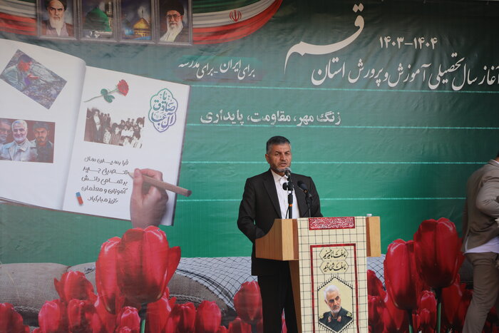 ۳۱۵ هزار دانشآموز قمی سال تحصیلی جدید را آغاز کردند