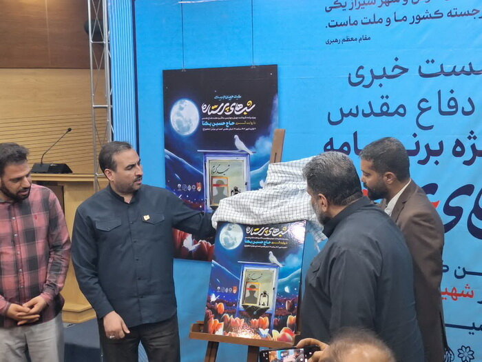 حرم مطهر شاهچراغ (ع) میزبان برنامه شبهای پرستاره