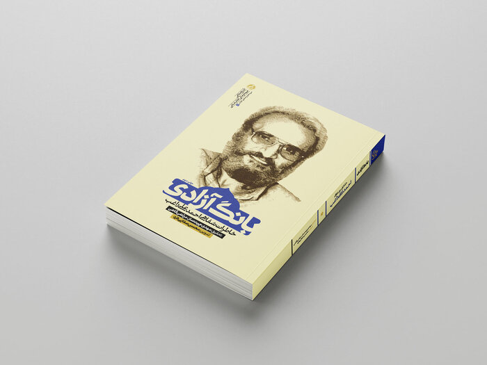 روایتی از اعزام خوانندگان به مناطق جنگی؛ نام هنرمندانی که ثبت نشد