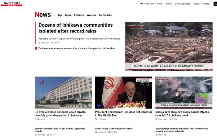 رسانههای ژاپنی به نقل از پزشکیان: ایران خواهان جنگ نیست