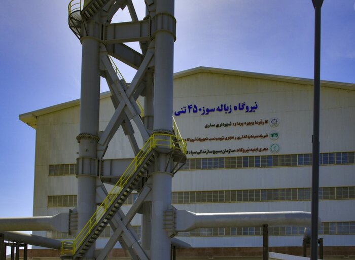 گامهای پایانی دولت برای تکمیل نیروگاه زبالهسوز مرکز مازندران