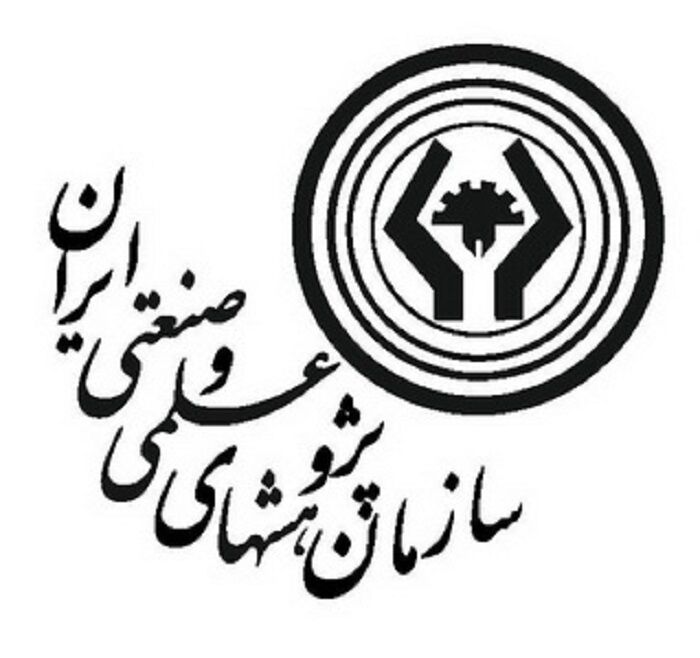 راه‌اندازی سامانه علم‌سنجی هیات علمی در سازمان پژوهش‌های علمی و صنعتی