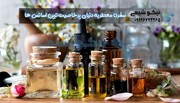 سفری معطر به دنیای پرخاصیت ترین اسانس ها