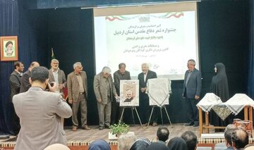 برگزیدگان جشنواره شعر دفاع مقدس در اردبیل تجلیل شدند