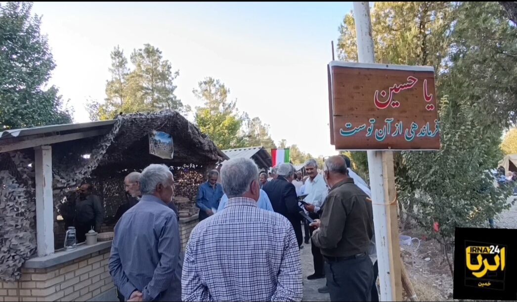 گردهمایی رزمندگان خمین+ فیلم