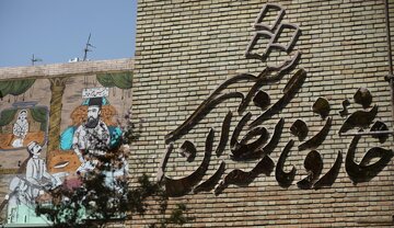 مرمت‌ خانه روزنامه‌نگاران به پایان رسید/ افتتاح در آینده نزدیک