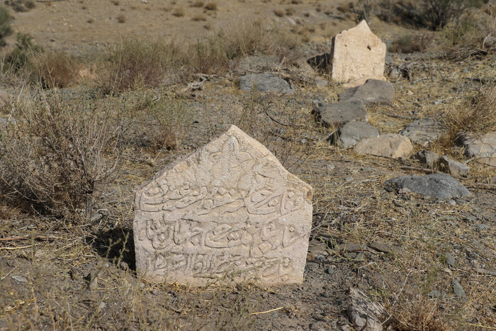 سفر به آنسوی قله جُفتان