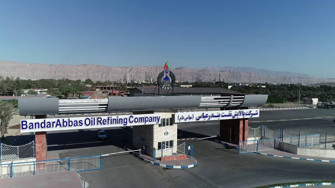 نفت بندرعباس، نمونه‌ای برجسته از مدیریت هوشمند در صنعت پالایش‌