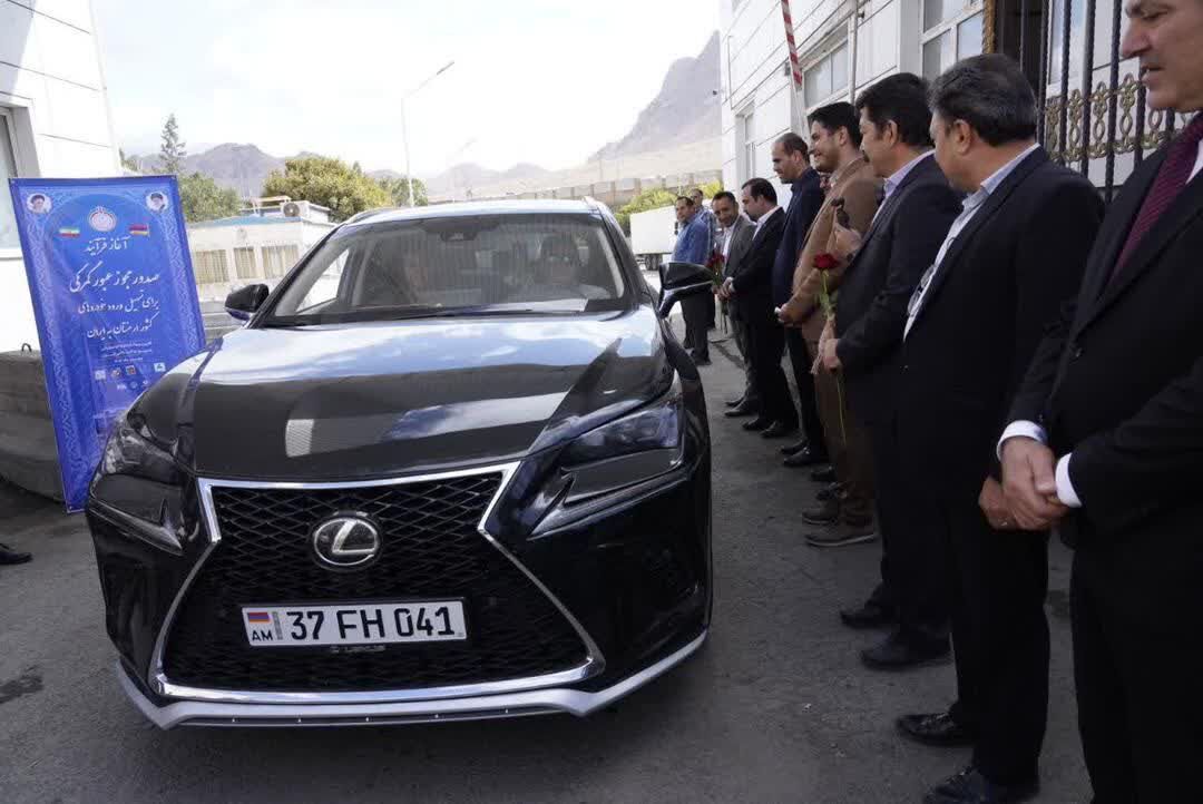 ورود خودرو از ارمنستان به ایران تسهیل شد ورود خودرو از ارمنستان به ایران تسهیل شد