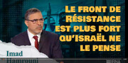 Le front de Résistance est plus fort qu’Israël ne le pense