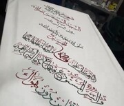 منابع پزشکی: پیکر شهید سید حسن نصرالله سالم و بدون جراحت است