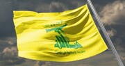 Hezbollah conducts op amid Israeli bombing of Lebanon