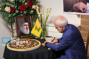 Commemoration of Martyr Hassan Nasrallah at Hezbollah office in Tehran