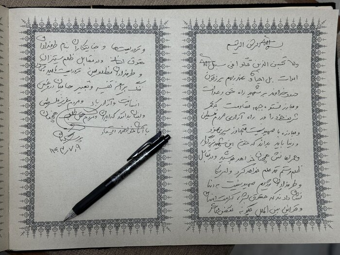 یادداشت پزشکیان در دفتر یادبود شهید نصرالله 2