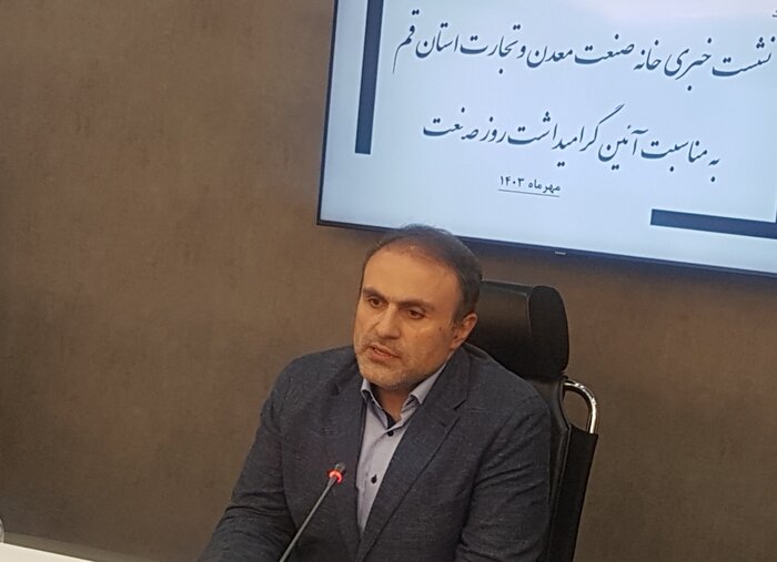 تعاونی تامین انرژی خورشیدی در قم تشکیل شده است