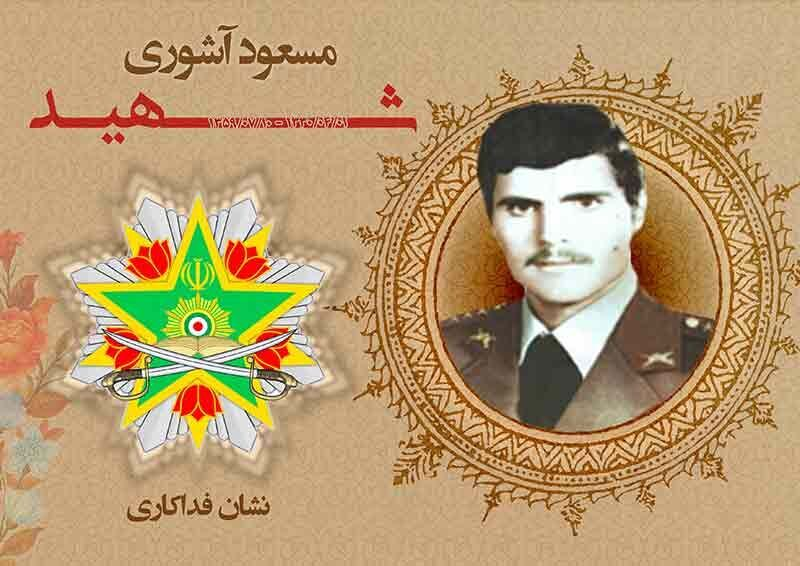 وصیتنامه شهیدی فداکار که رهبر انقلاب قرائت کرد+ صوت