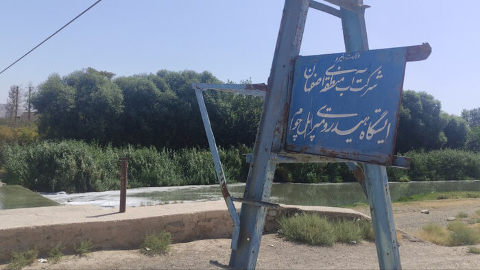 کشت صیفیجات در اشکاوند اصفهان با آب چاههایی که از پساب تغذیه می شوند