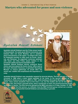 Ayatollah Ashrafi Esfahani