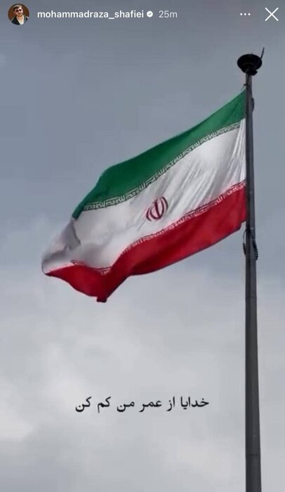 واکنش چهرههای فرهنگی و هنری به «وعده صادق2»/ گنبد آهنین شبیه آبکش عمل کرد